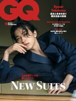 GQ JAPAN